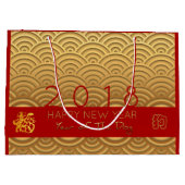 Japanisches Muster Gold Dog Jahr 2018 L rote Gesch Große Geschenktüte (Rückseite)