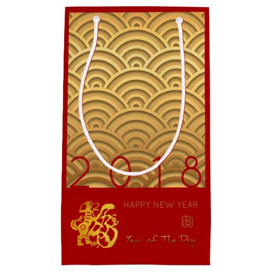 Japanisches Muster Gold Dog Jahr 2018 S rote Gesch Kleine Geschenktüte (Vorderseite)