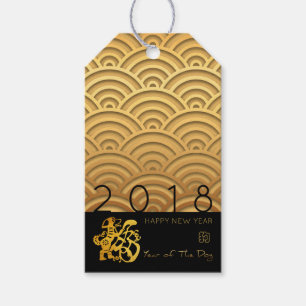 Japanisches Muster Gold Hund Jahr 2018 Geschenktag Geschenkanhänger