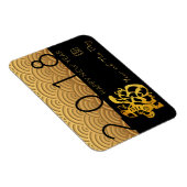 Japanisches Muster Gold Hund Jahr 2018 P Magnet (Rechte Seite)