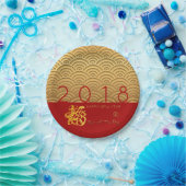 Japanisches Muster Gold Hund Jahr 2018 Rotes Papie Pappteller (Party)