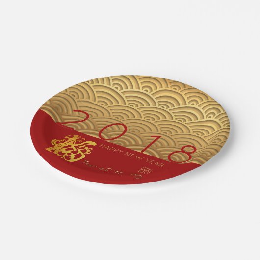 Japanisches Muster Gold Hund Jahr 2018 Rotes Papie Pappteller (Schrägansicht)
