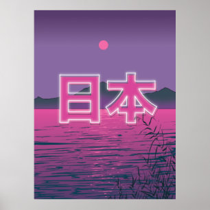 Japanisches Neon Poster