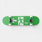 Japanisches Notausgang-Zeichen Skateboard (Horizontal)