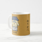 Japanisches Nurikabe Wall Monster: Cartoon Yokai Kaffeetasse (Vorderseite Links)