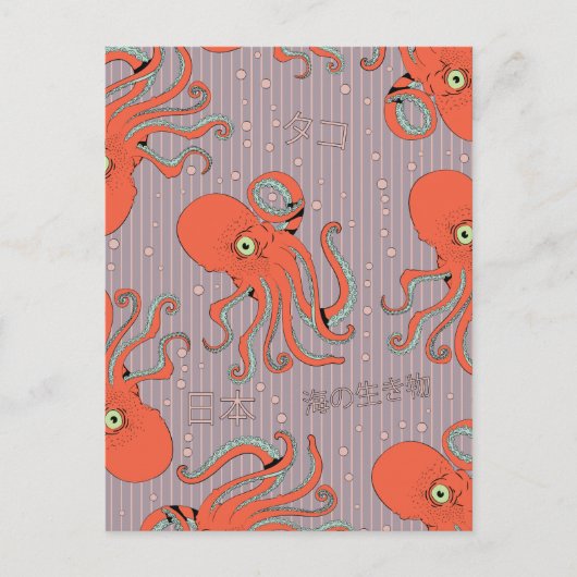 Japanisches Oktopus-Muster Postkarte (Vorderseite)