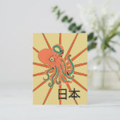 Japanisches Oktopus-Muster Postkarte (Stehend Vorderseite)