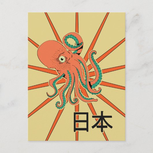 Japanisches Oktopus-Muster Postkarte (Vorderseite)