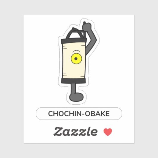 Japanisches Papier Lantern Ghost Aufkleber (Blatt)