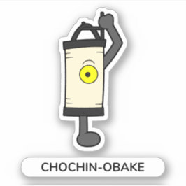 Japanisches Papier Lantern Ghost Aufkleber