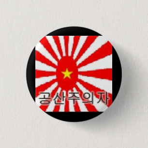 Japanisches politisches Marinelogo Button