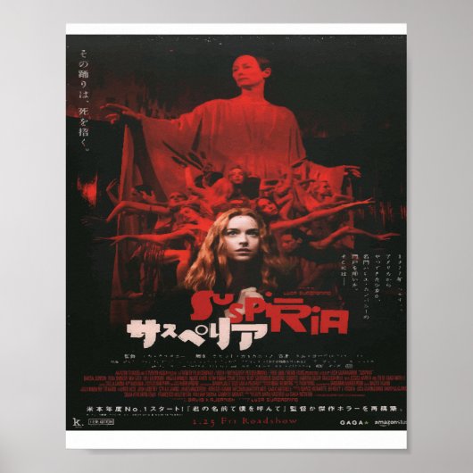 Japanisches Poster für Luca Guadagnino Suspiria (2 (Vorne)