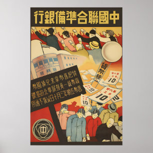 Japanisches Propagandaposter WWII Währung Poster