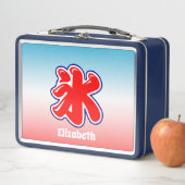 Japanisches Regenbogen Shaved Ice Pattern Metall Brotdose (Beispiel)