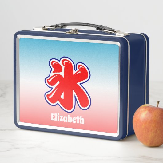 Japanisches Regenbogen Shaved Ice Pattern Metall Brotdose (Beispiel)