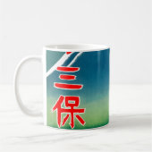 Japanisches Reiseplakat 1930er Art Deco Girl Kaffeetasse (Links)