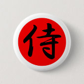 Japanisches Samurai-Kanji-Symbol Button (Vorderseite)