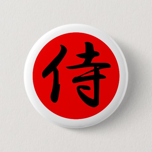 Japanisches Samurai-Kanji-Symbol Button (Vorderseite)