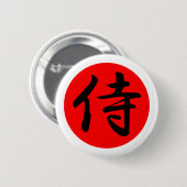Japanisches Samurai-Kanji-Symbol Button (Vorne & Hinten)