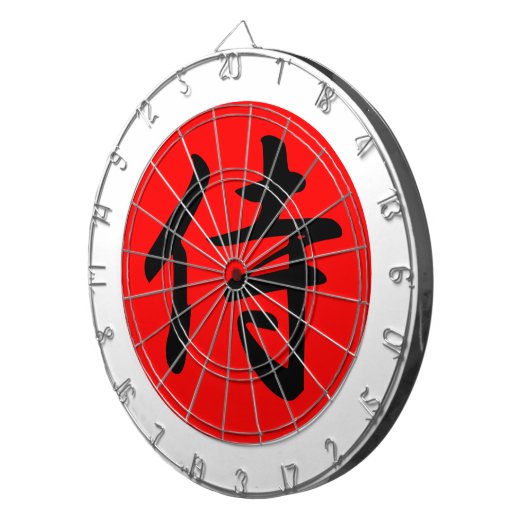 Japanisches Samurai-Kanji-Symbol Dartscheibe (Vorderseite rechts)