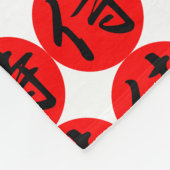 Japanisches Samurai-Kanji-Symbol Fleecedecke (Ecke)