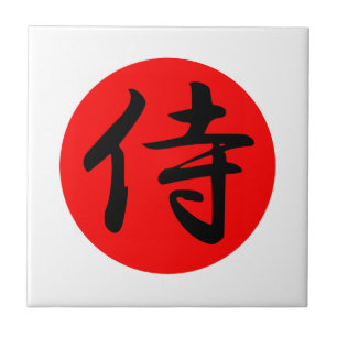 Japanisches Samurai-Kanji-Symbol Fliese