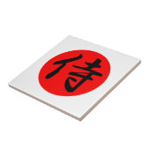 Japanisches Samurai-Kanji-Symbol Fliese (Seite)