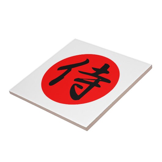 Japanisches Samurai-Kanji-Symbol Fliese (Seite)