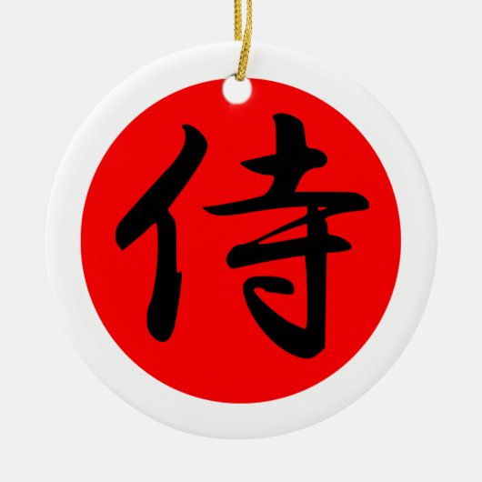 Japanisches Samurai-Kanji-Symbol Keramik Ornament (Vorne)