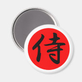 Japanisches Samurai-Kanji-Symbol Magnet (Vorderseite/Rückseite)