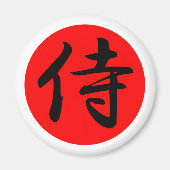 Japanisches Samurai-Kanji-Symbol Magnet (Vorne)