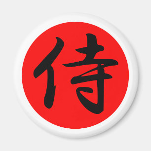 Japanisches Samurai-Kanji-Symbol Magnet