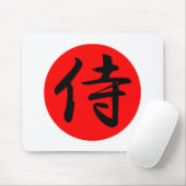 Japanisches Samurai-Kanji-Symbol Mousepad (Mit Mouse)
