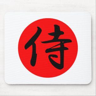 Japanisches Samurai-Kanji-Symbol Mousepad