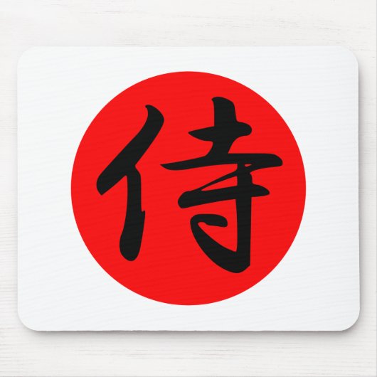 Japanisches Samurai-Kanji-Symbol Mousepad (Vorne)