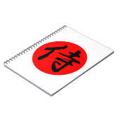 Japanisches Samurai-Kanji-Symbol Notizblock (Linke Seite)