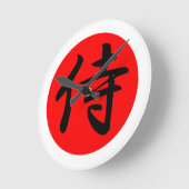 Japanisches Samurai-Kanji-Symbol Runde Wanduhr (Winkel)