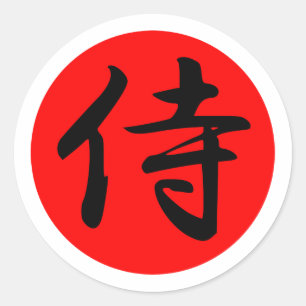 Japanisches Samurai-Kanji-Symbol Runder Aufkleber