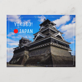 Japanisches Schloss kumamoto Postüberquerung Postkarte
