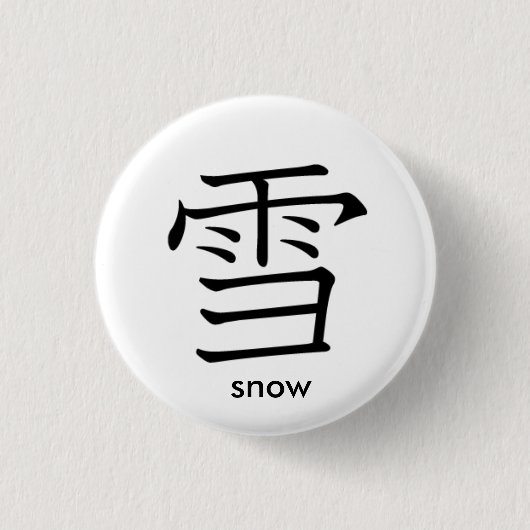 Japanisches Schnee-Charakter-Button Button (Vorderseite)