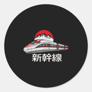 Japanisches Shinkansen-Modell Eisenbahn Funny Bull Runder Aufkleber