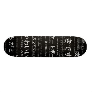 Japanisches Skateboard