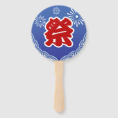 Japanisches Sommerfestival Uchiwa Fächer (Rückseite)