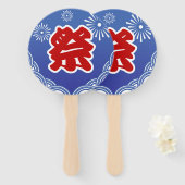 Japanisches Sommerfestival Uchiwa Fächer (Vorne und Hinten)