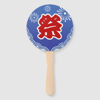 Japanisches Sommerfestival Uchiwa Fächer
