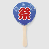 Japanisches Sommerfestival Uchiwa Fächer (Rückseite)