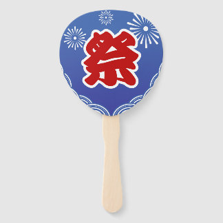 Japanisches Sommerfestival Uchiwa Fächer