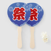 Japanisches Sommerfestival Uchiwa Hand Fan Fächer (Vorne und Hinten)