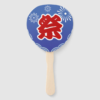 Japanisches Sommerfestival Uchiwa Hand Fan Fächer