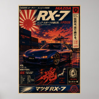 Japanisches Sportwagen-Vintage-Plakat | Mount Fuji Poster